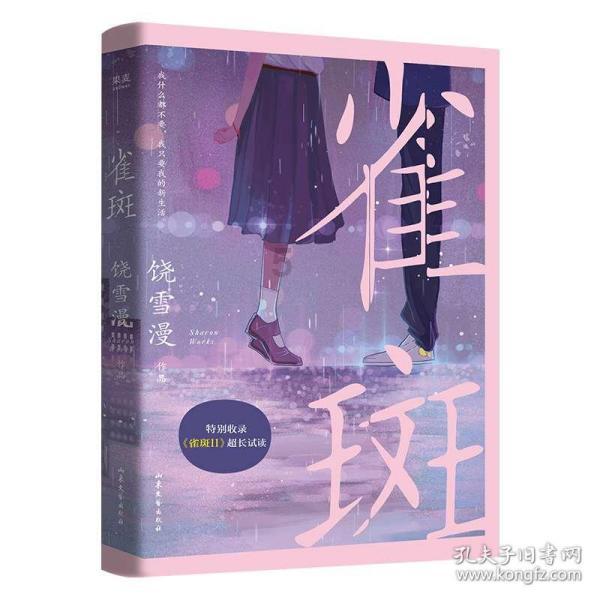 为什么我会觉得自己一个人很孤单？游戏画面