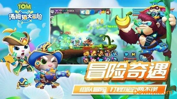 平衡宇宙