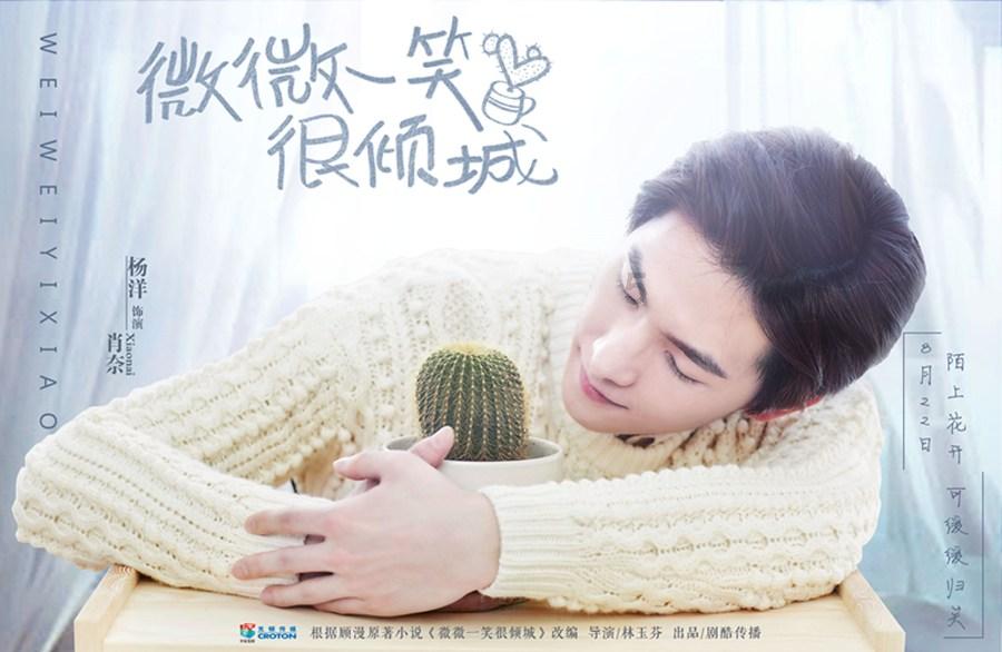 月光影视