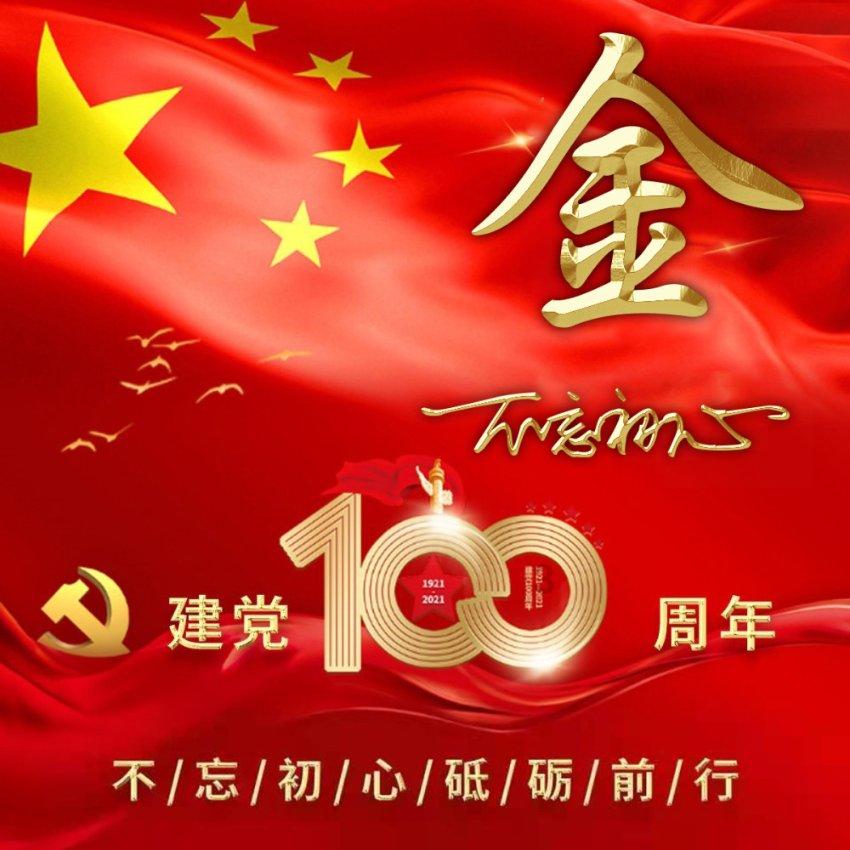 金木水火土各代表什么颜色？游戏画面