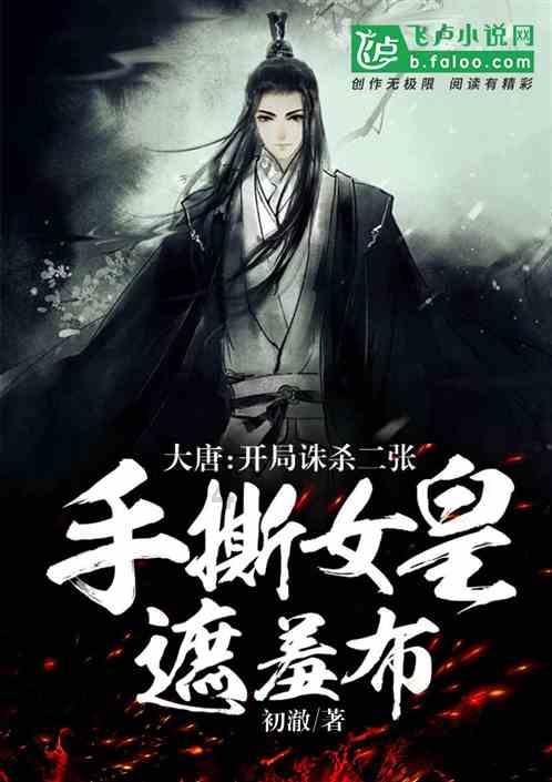 公主和美人鱼