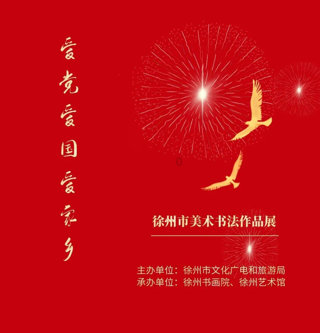 逃离公司办公室