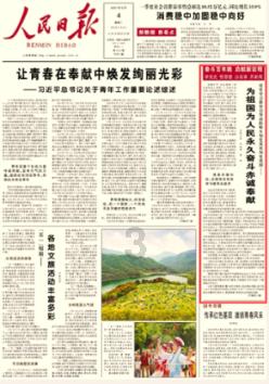 河北大学博物馆新年伊始接待四千余名学生参观研学