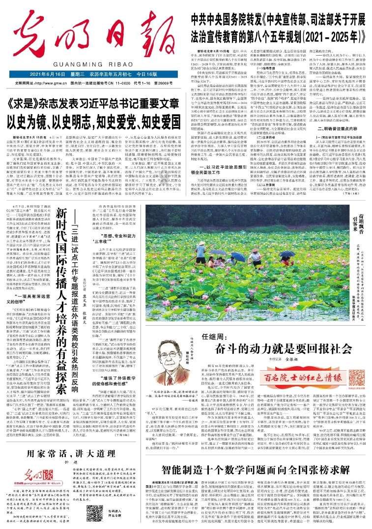华丽礼帽