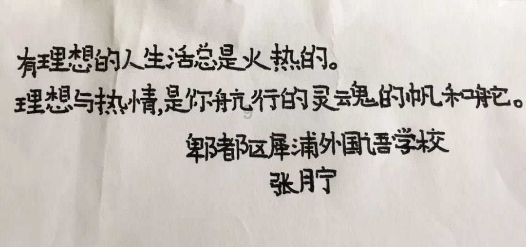废弃的高楼逃脱2