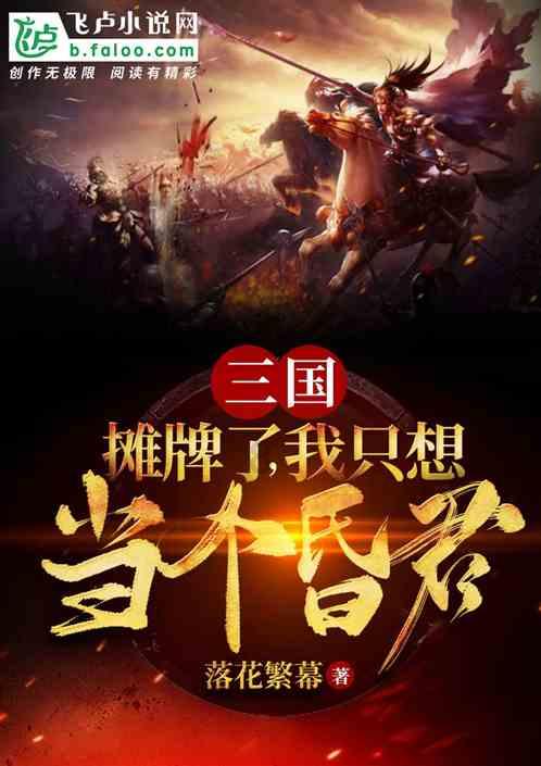 小小兵团