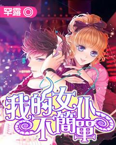 艾迪芬奇的记忆